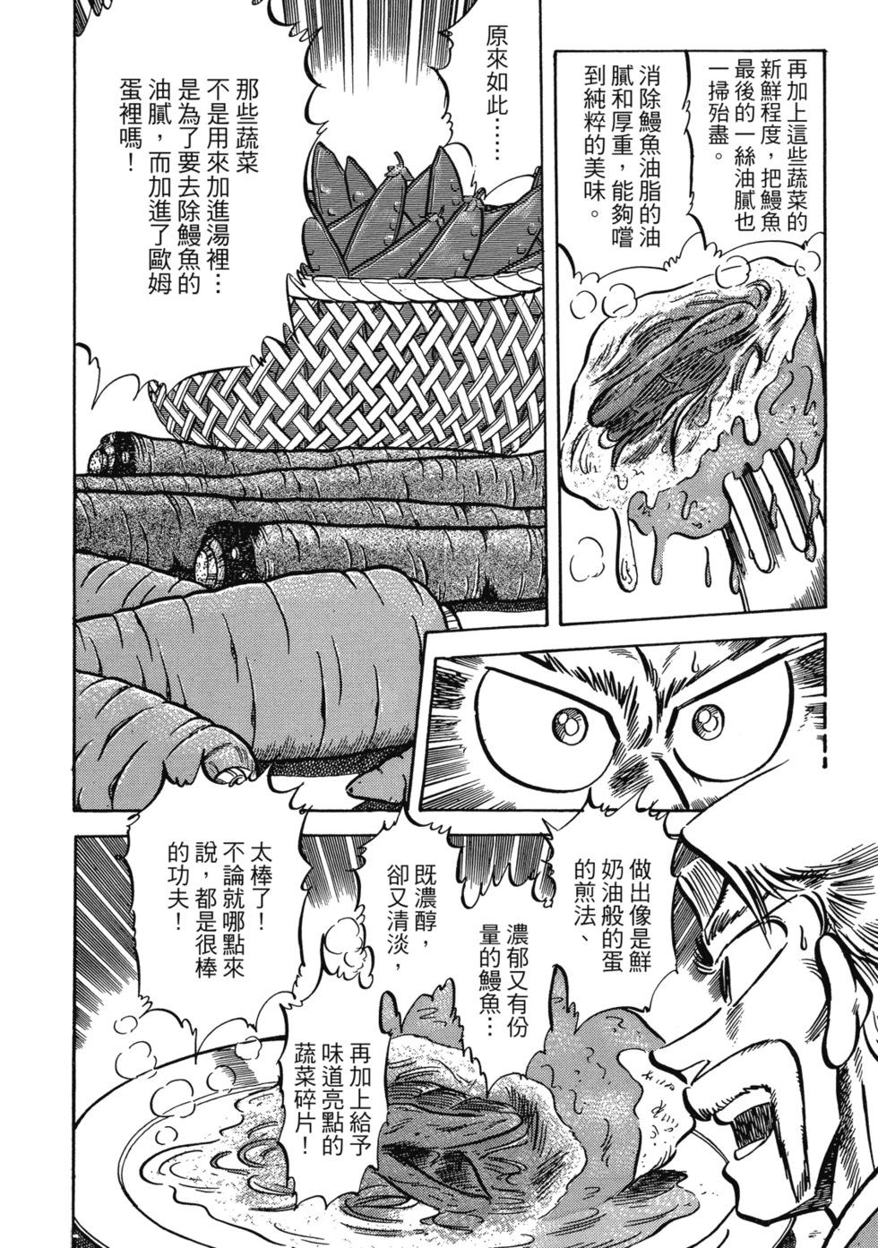 爱藏版04147