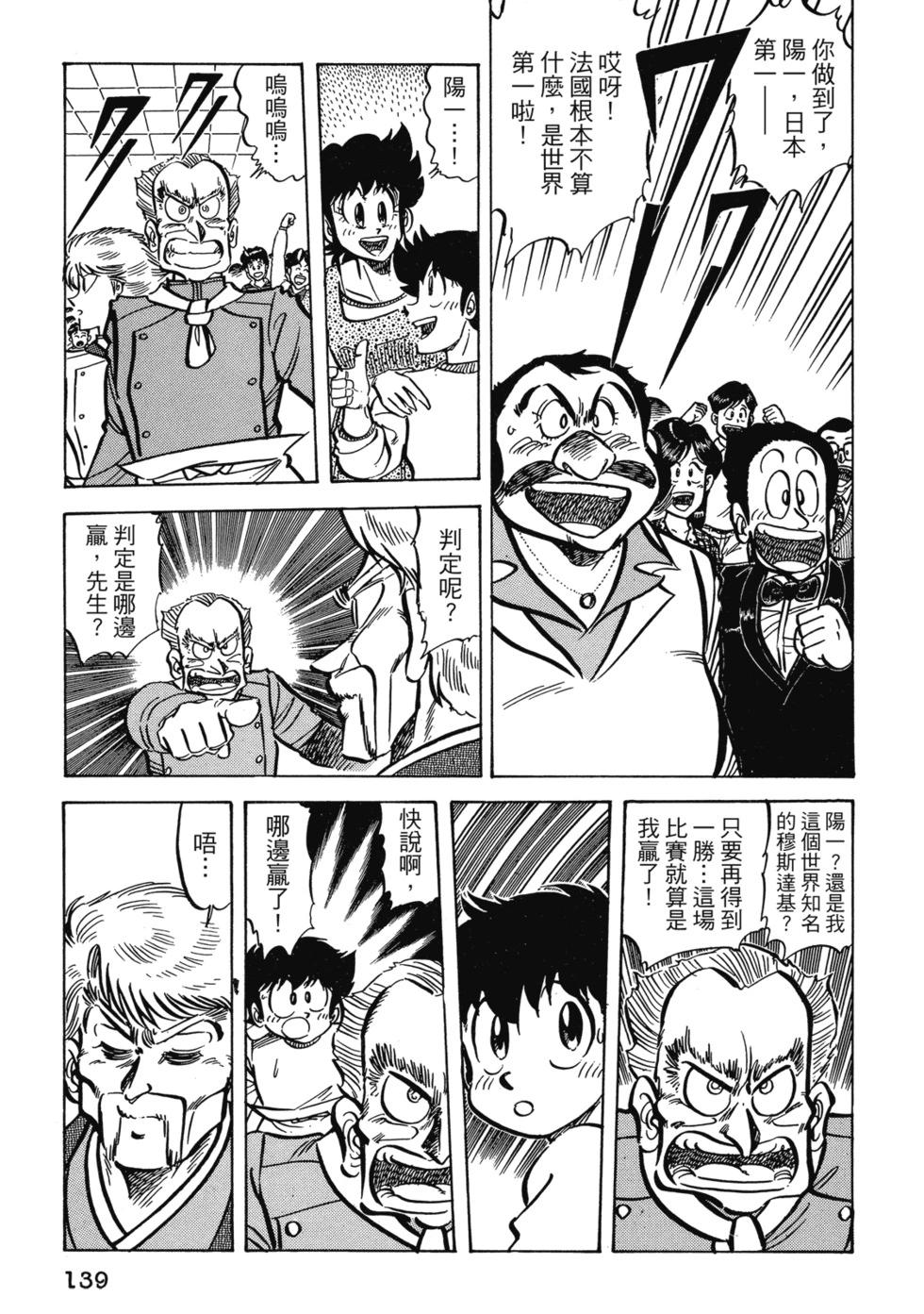 爱藏版04148