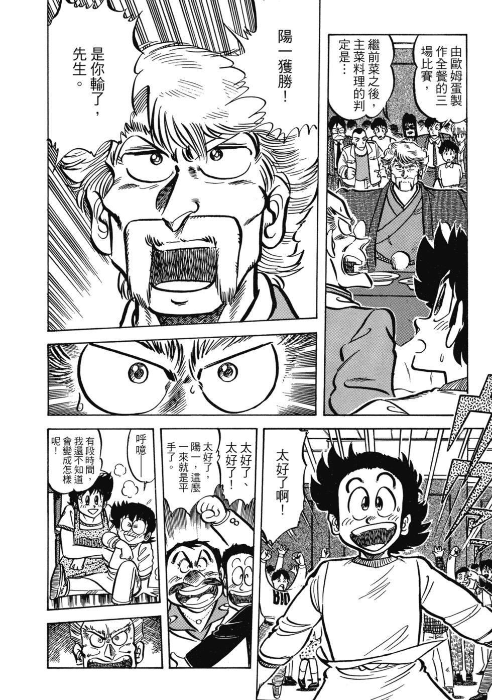 爱藏版04149