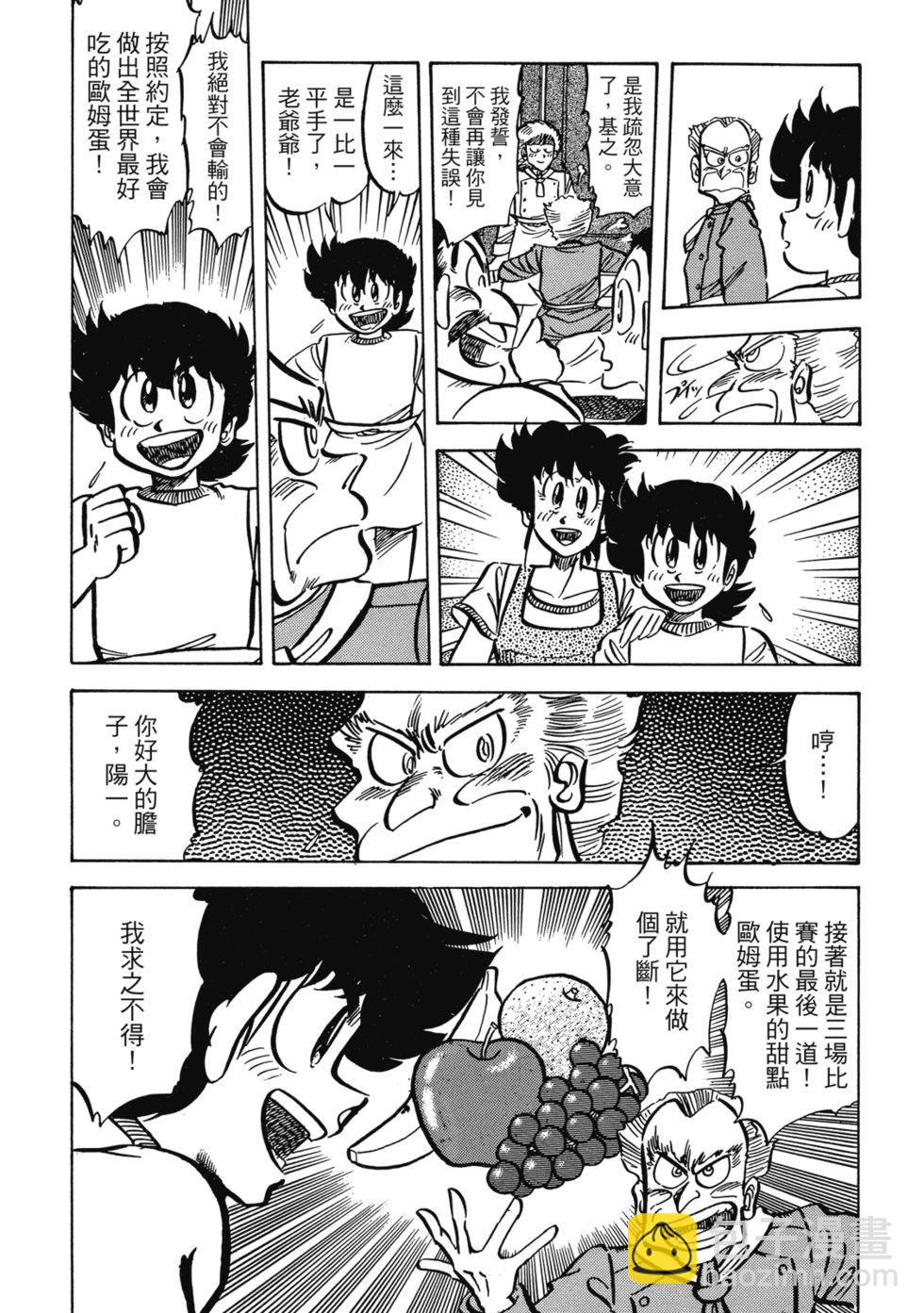 爱藏版04151