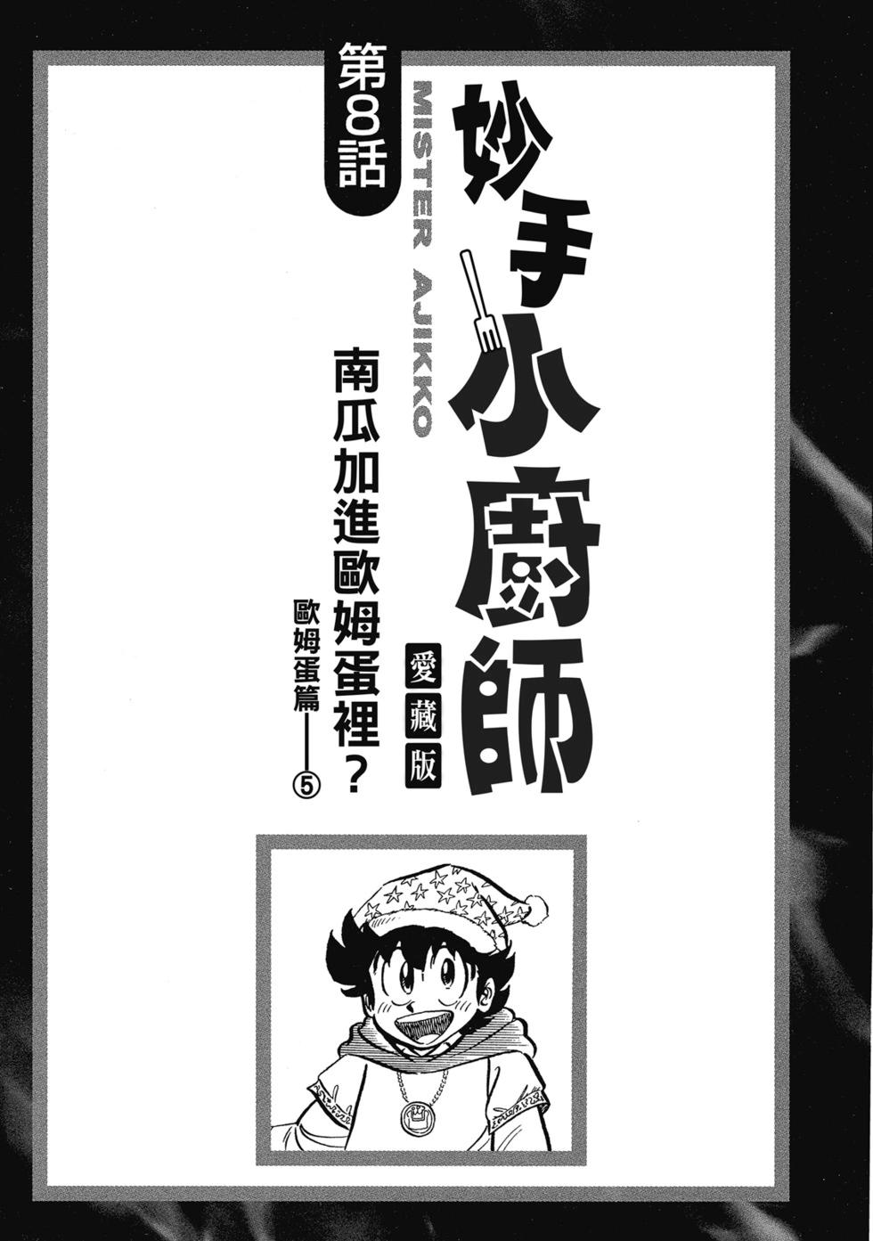 爱藏版04152