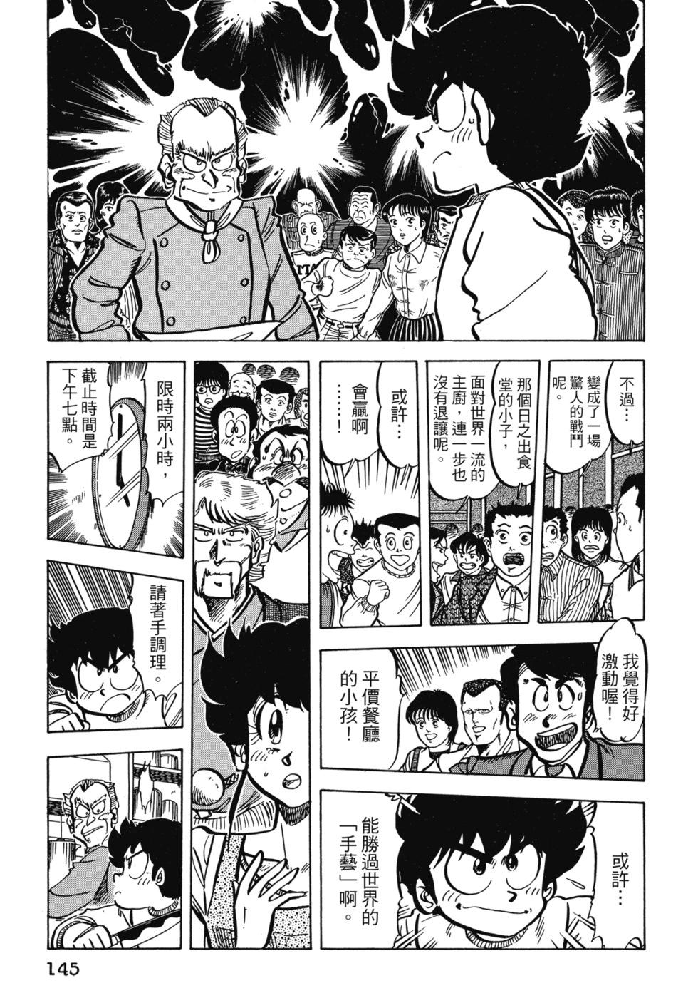 爱藏版04158
