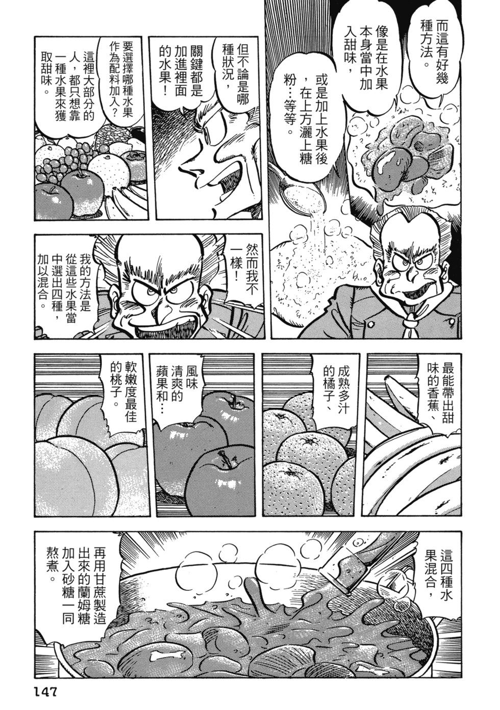 爱藏版04160