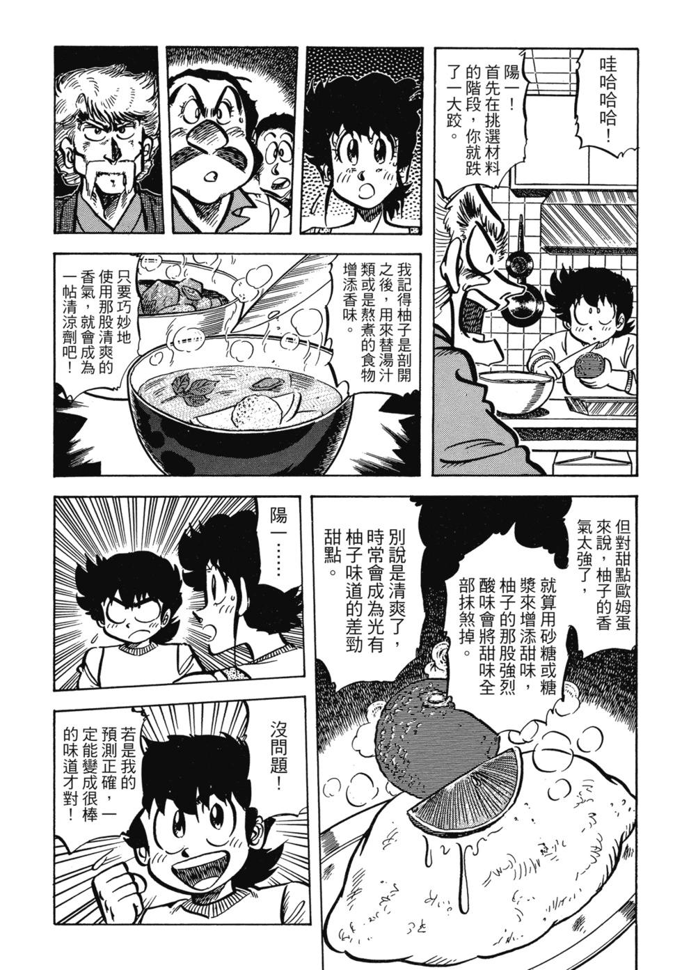 爱藏版04163