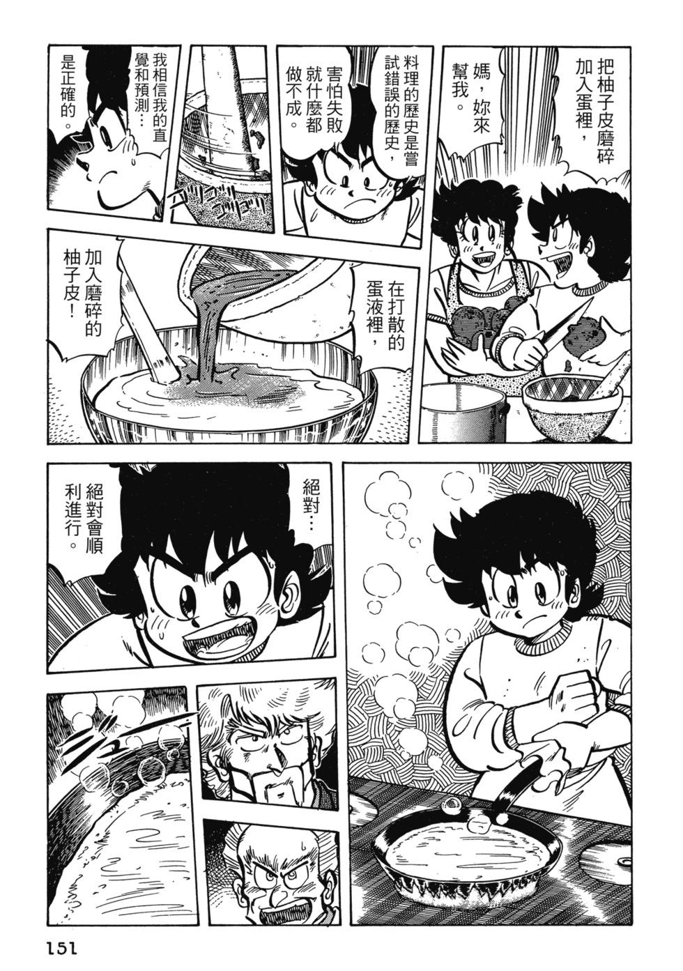 爱藏版04164