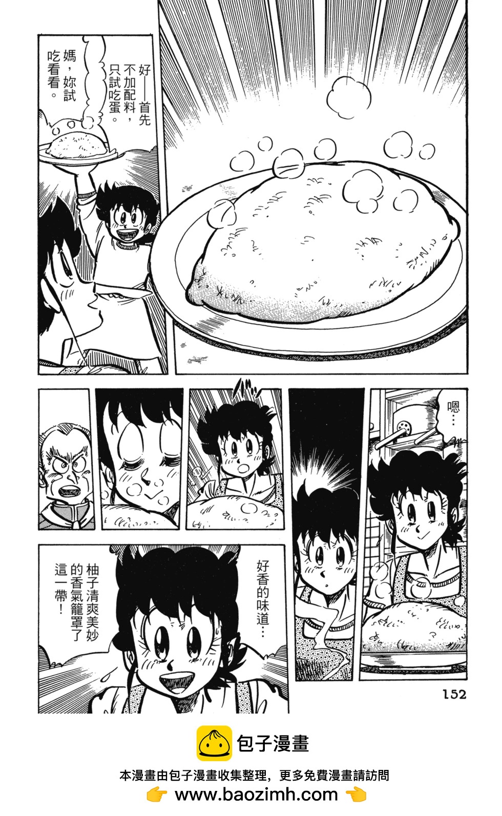 爱藏版04165