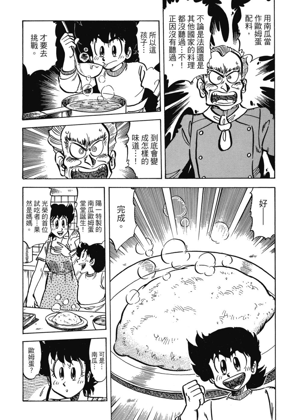 爱藏版04169