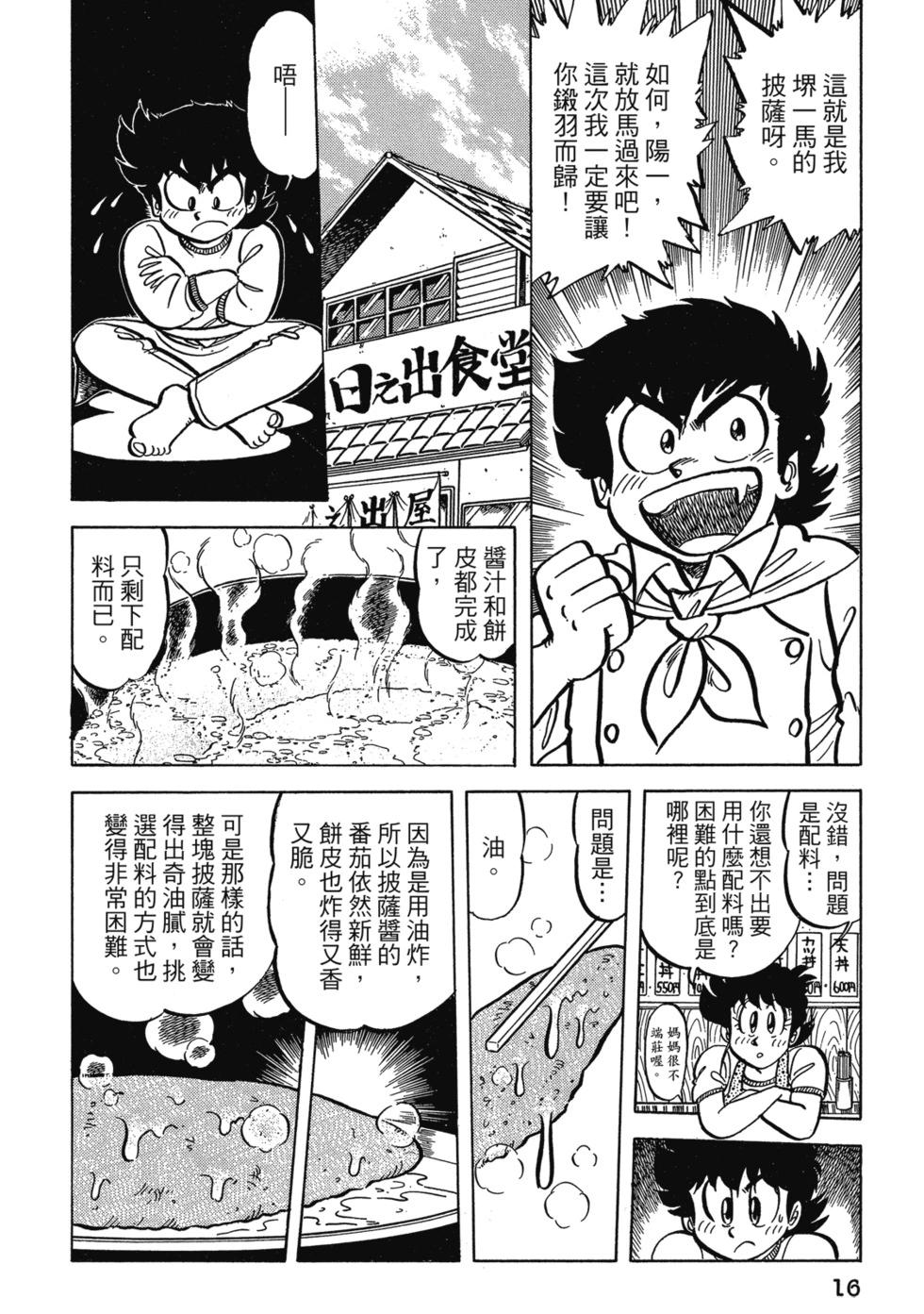 爱藏版0417