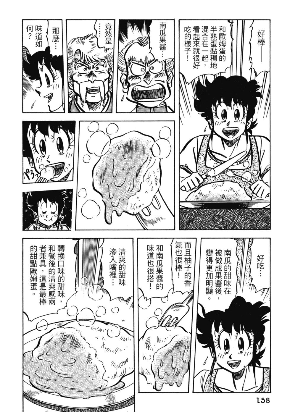 爱藏版04171