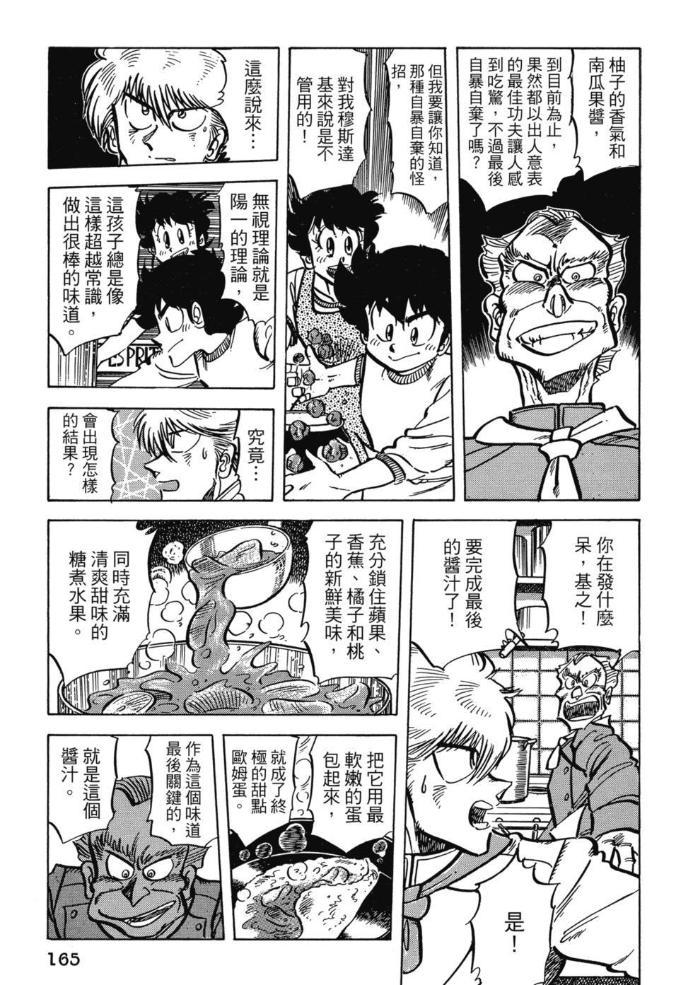 爱藏版04178