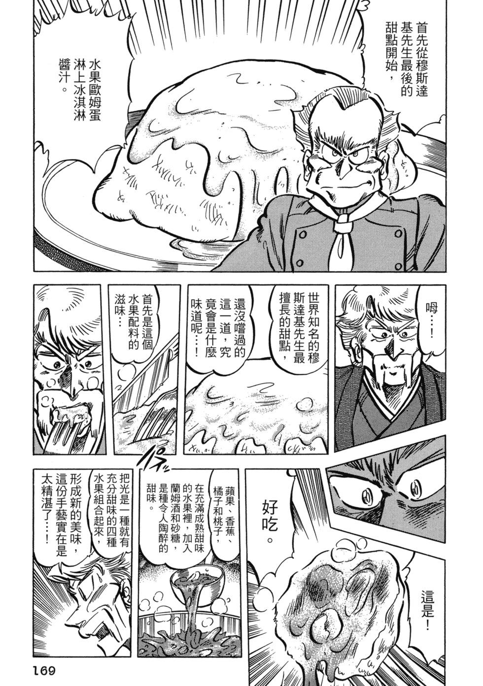 爱藏版04182