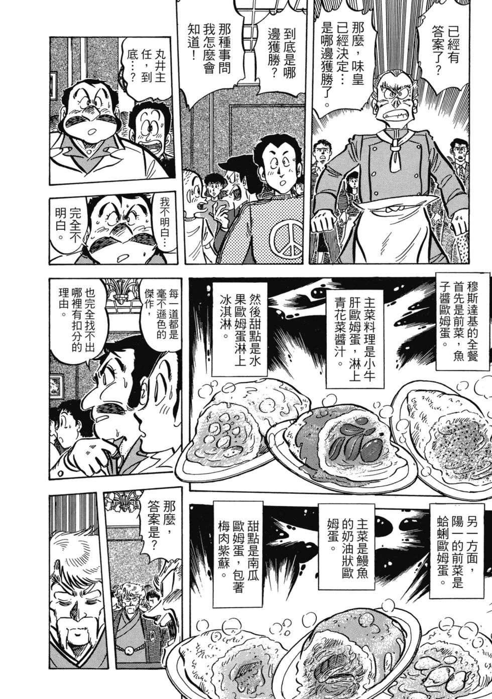 爱藏版04191