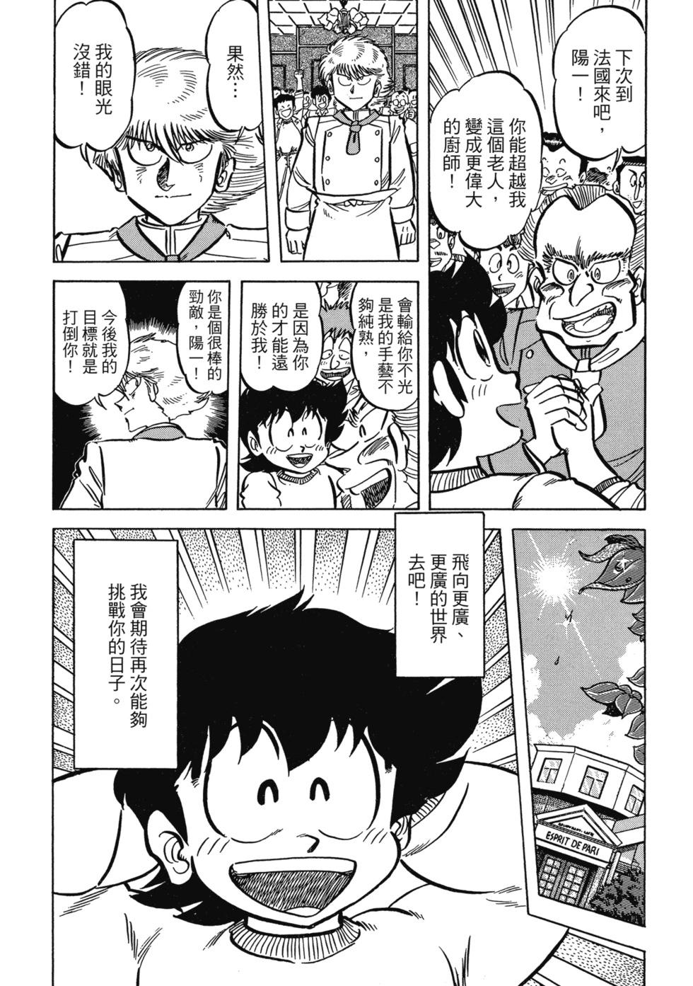 爱藏版04195
