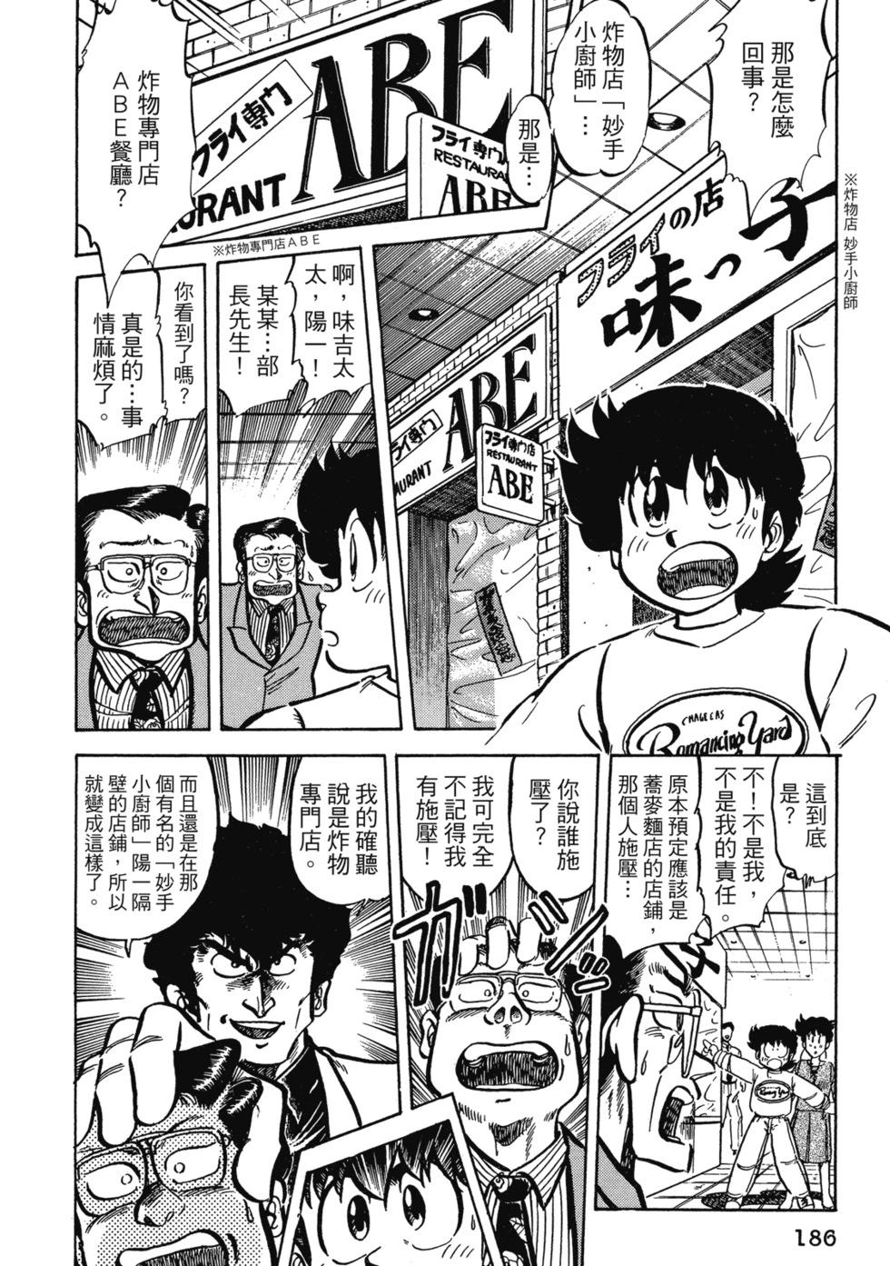 爱藏版04199