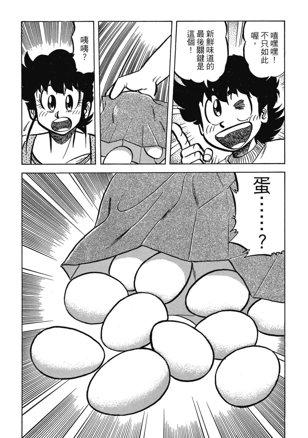 爱藏版0420
