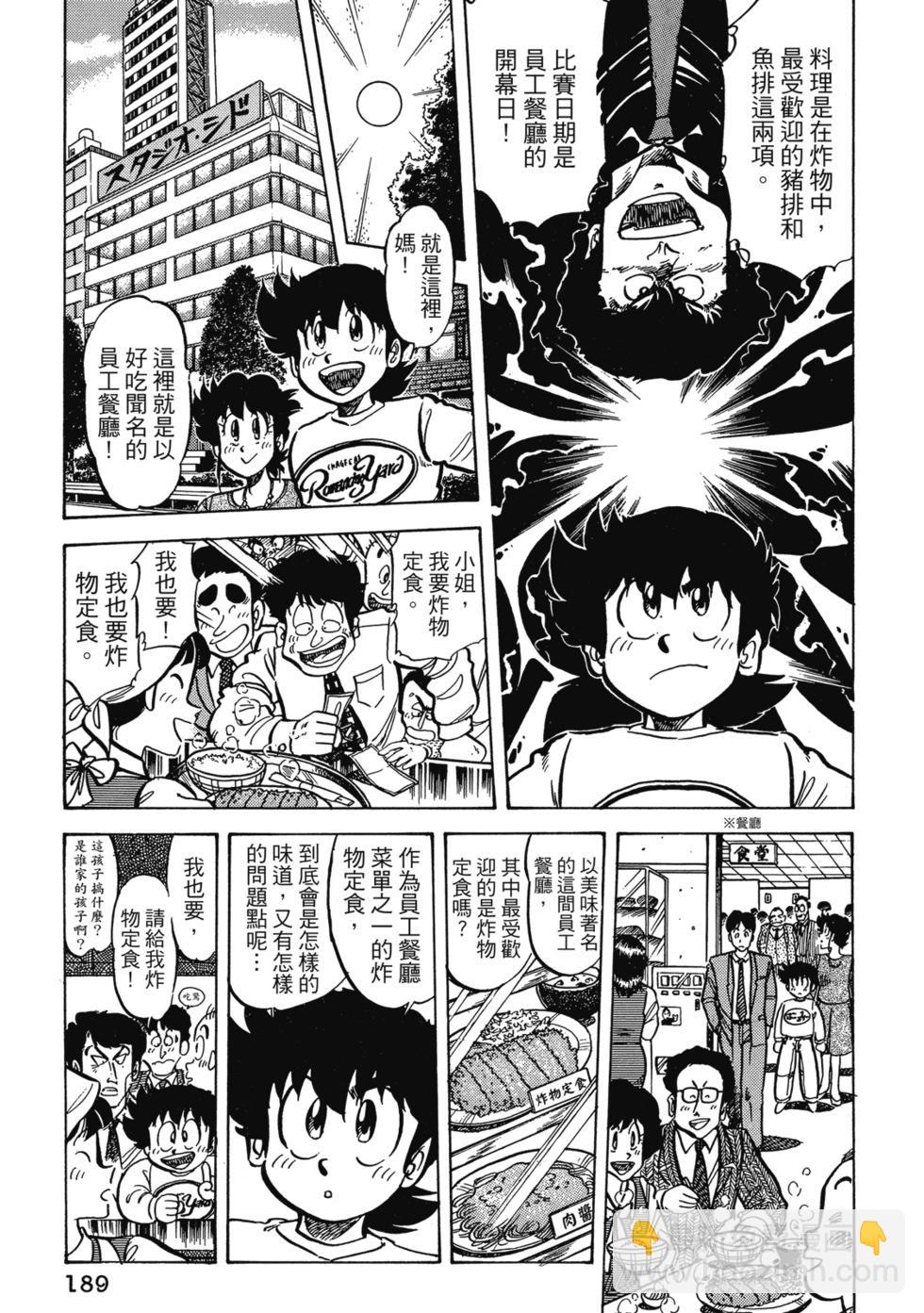 爱藏版04202