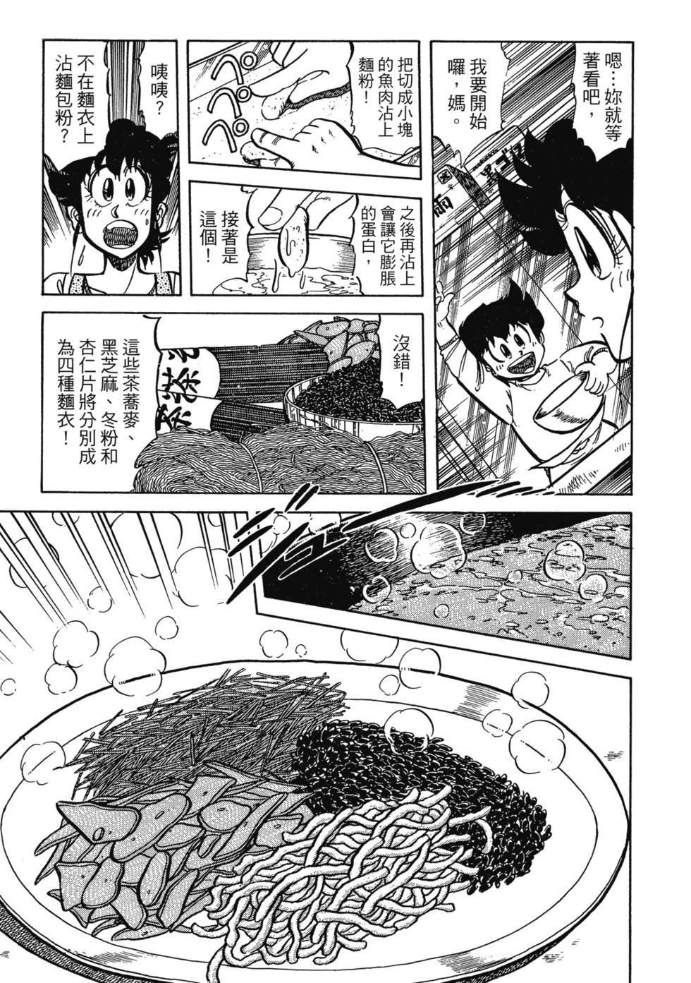 爱藏版04212
