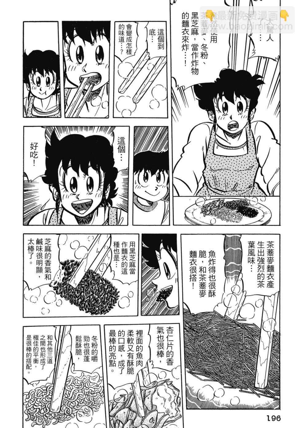 爱藏版04213