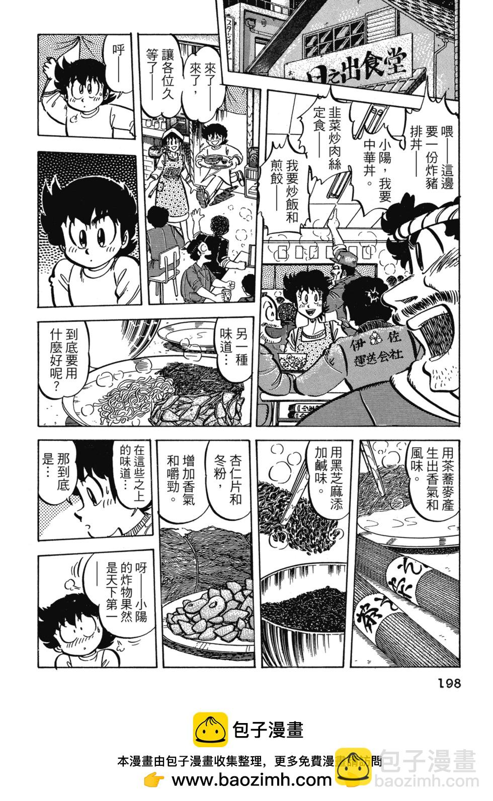 爱藏版04215