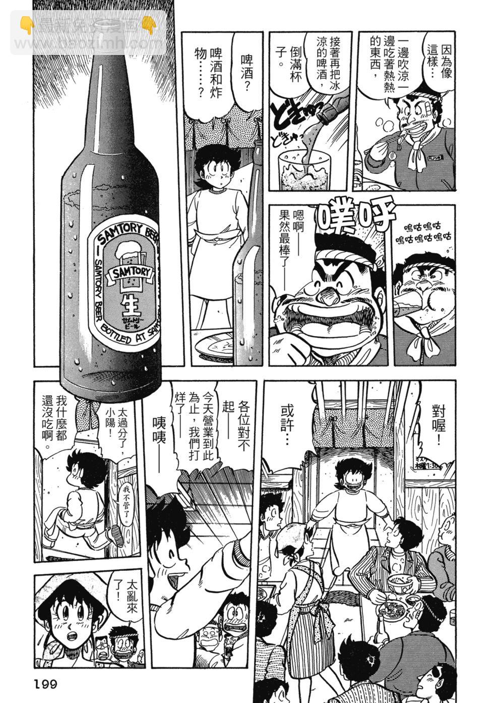 爱藏版04216