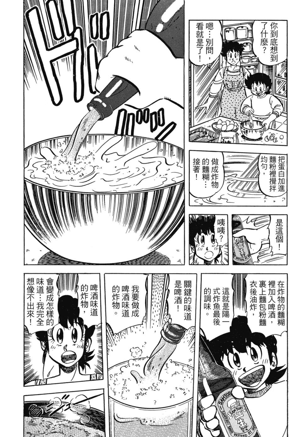 爱藏版04217