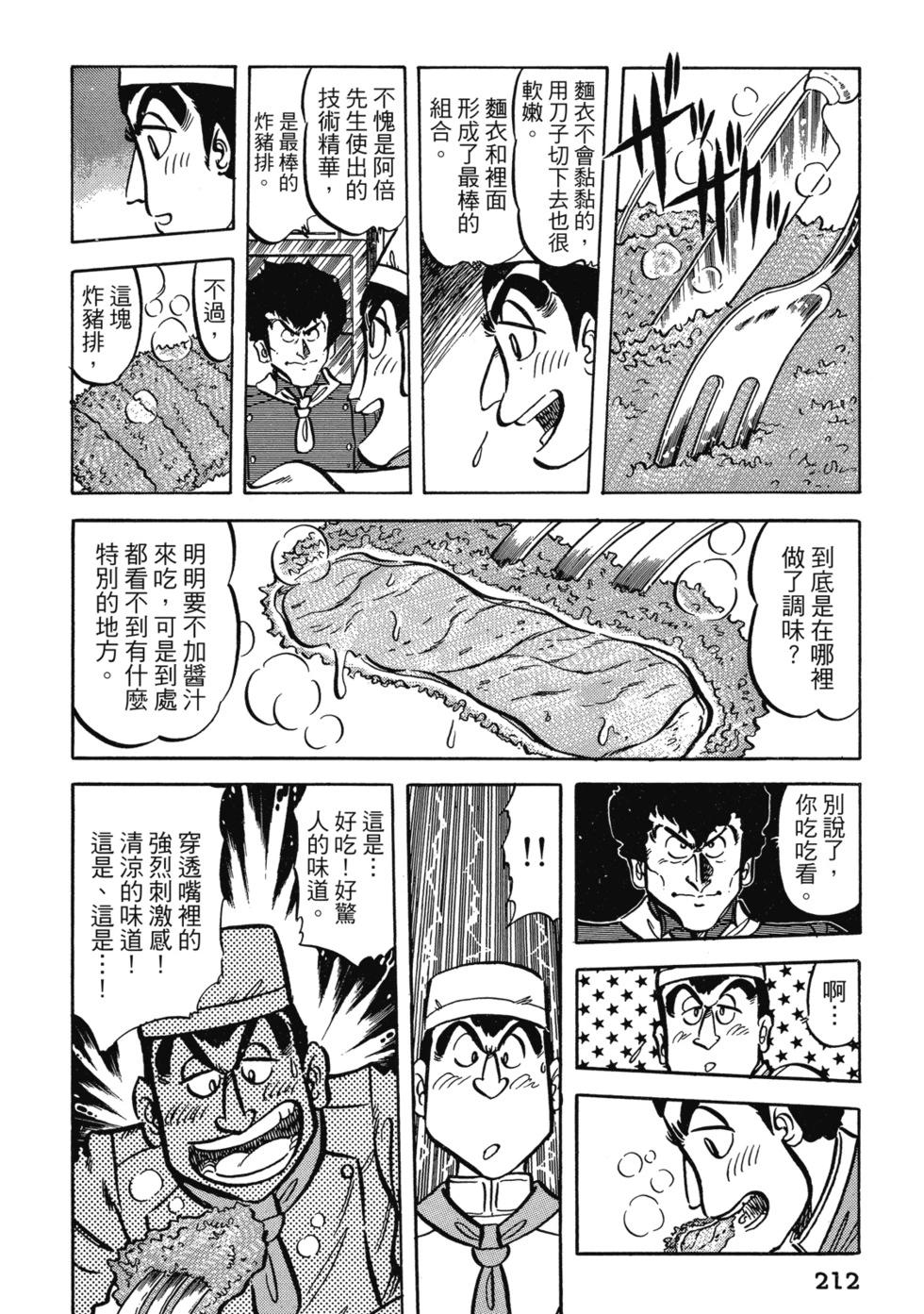爱藏版04229