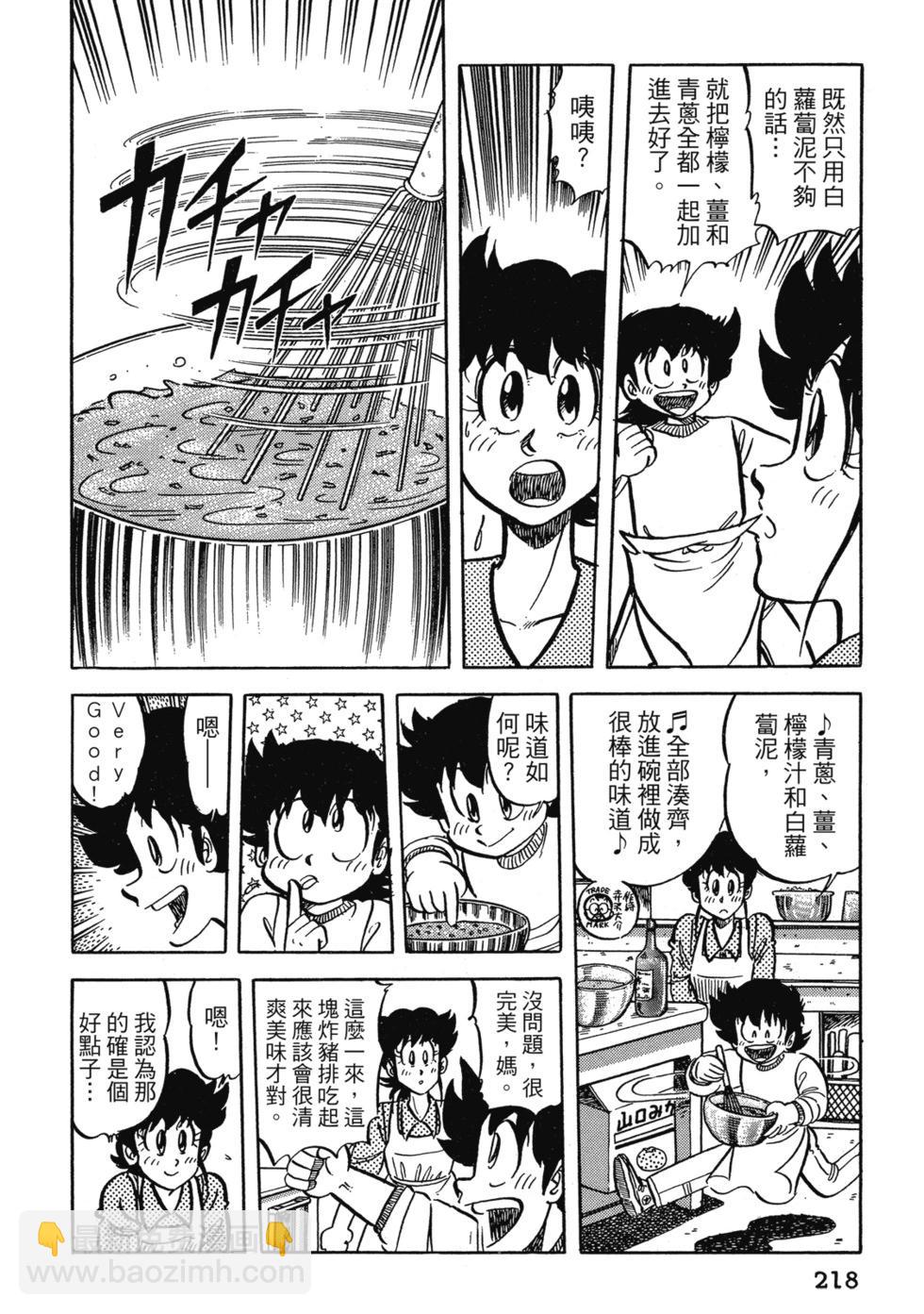 爱藏版04235