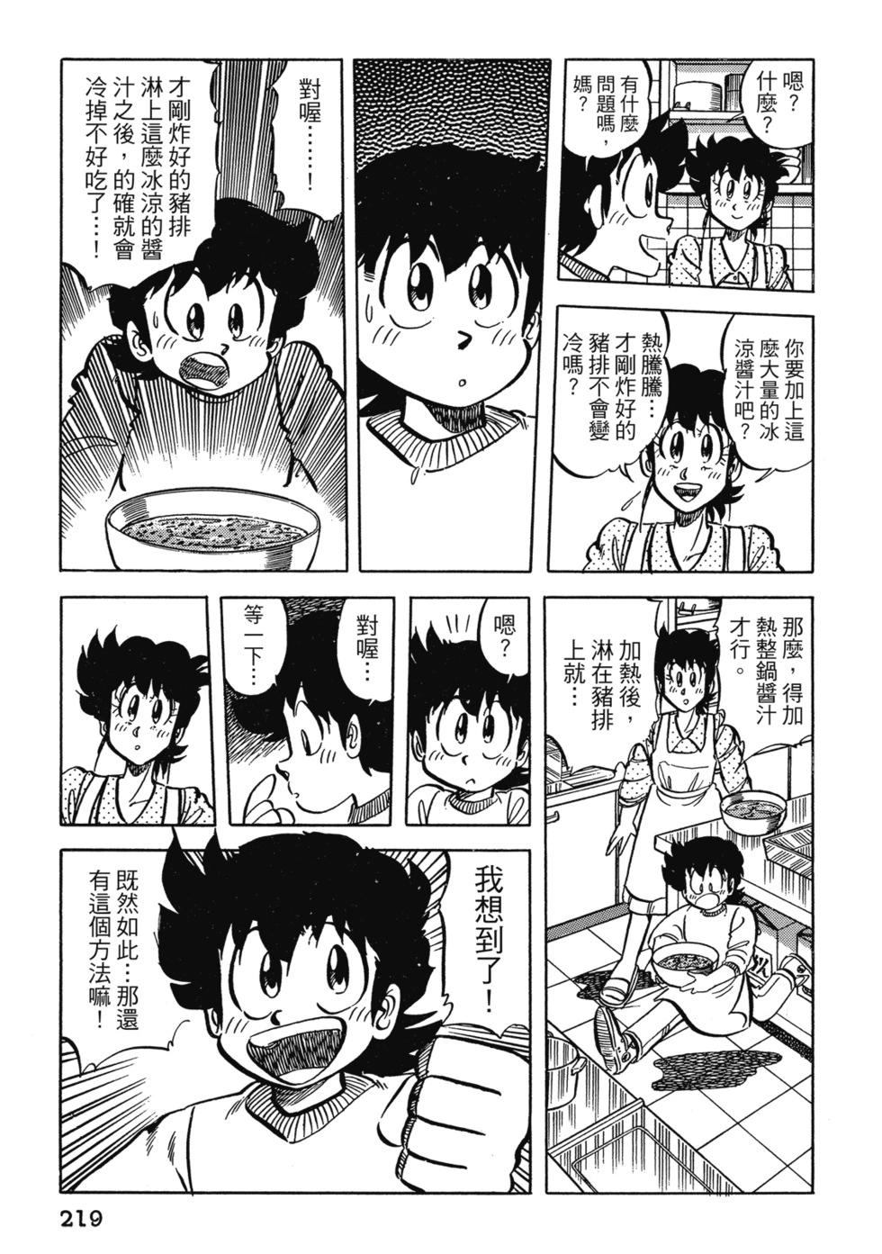 爱藏版04236