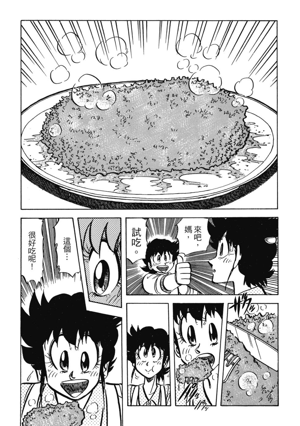 爱藏版04238