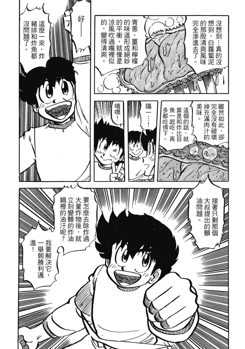 爱藏版04239