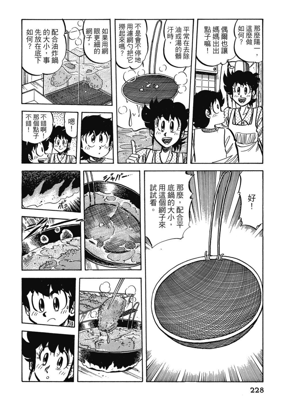 爱藏版04245