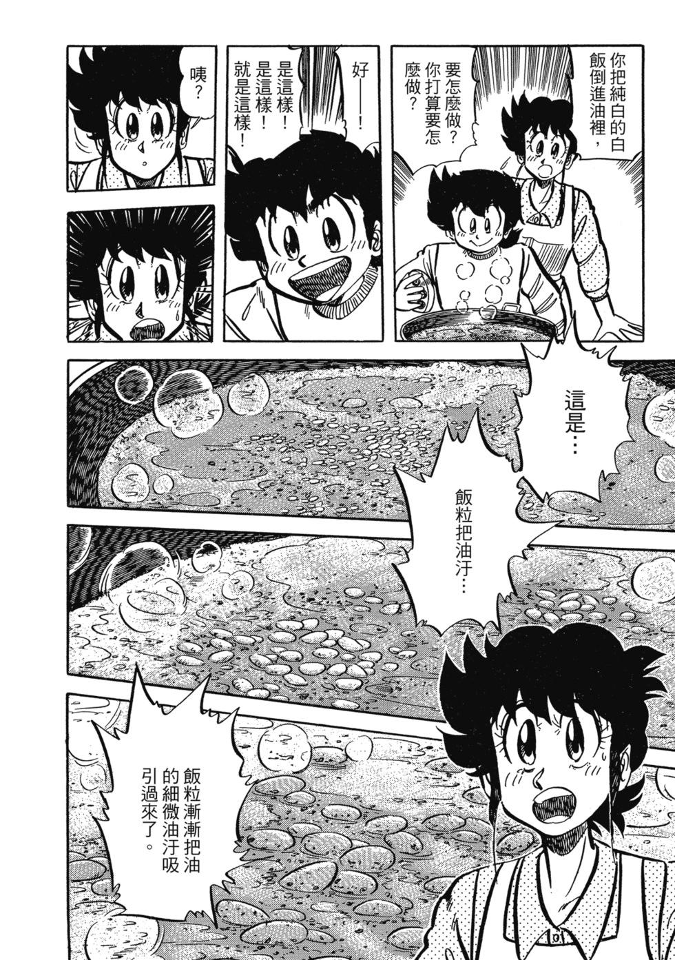爱藏版04251