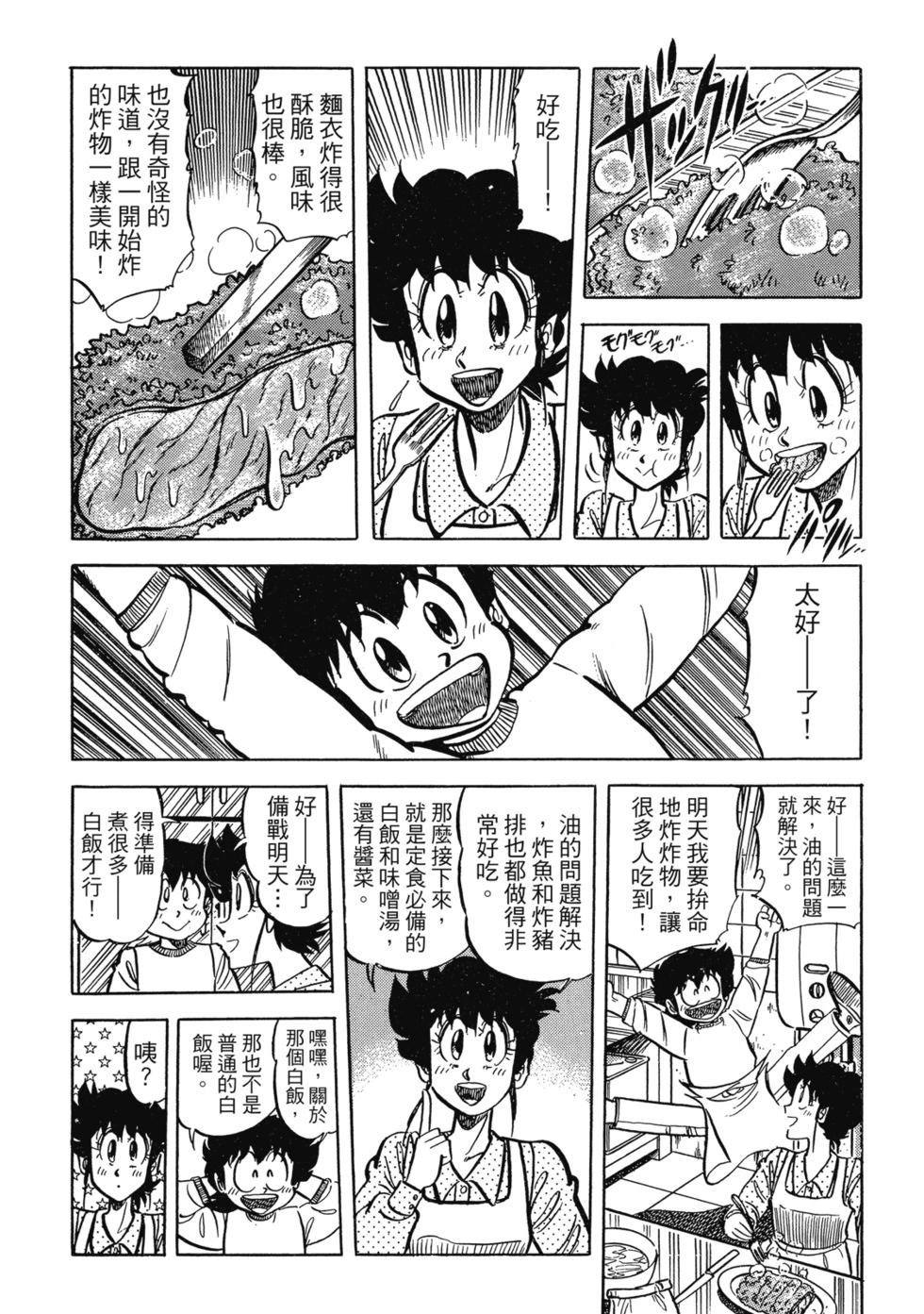 爱藏版04253