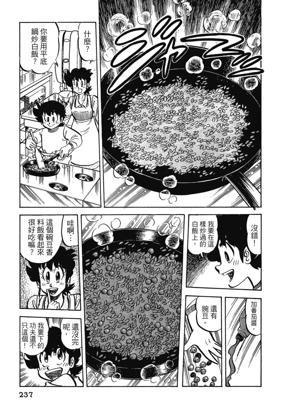 爱藏版04254