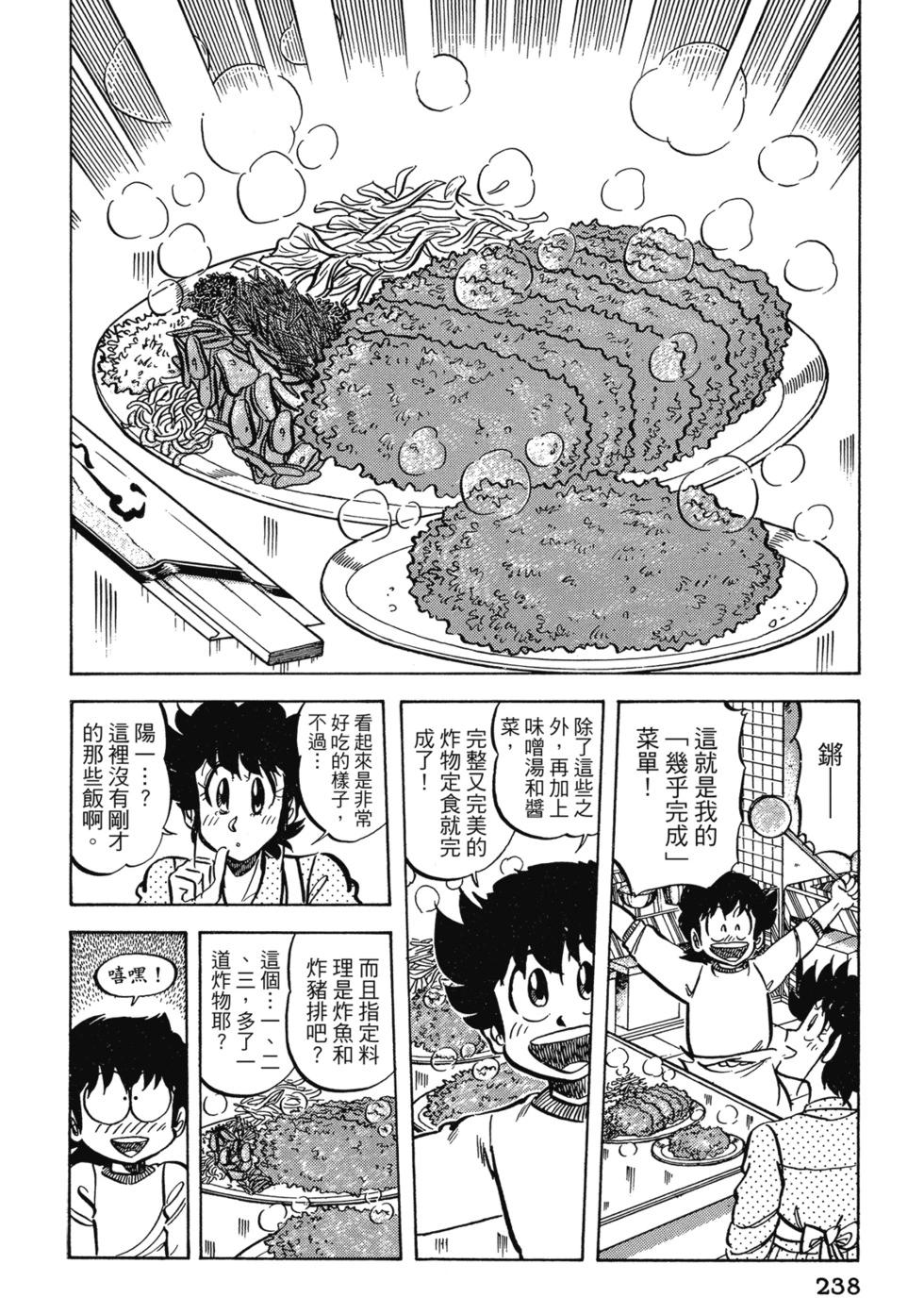 爱藏版04255