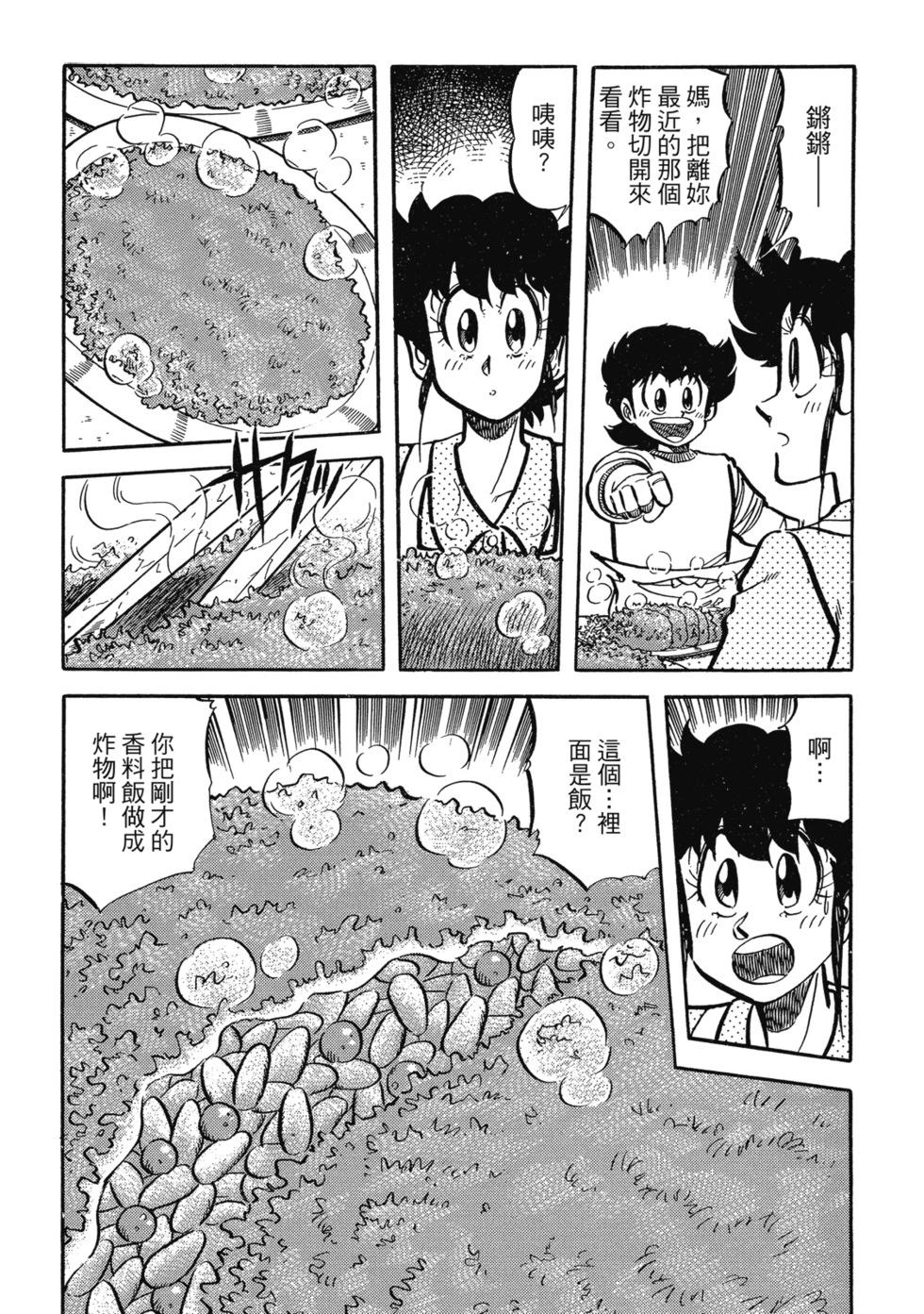 爱藏版04256