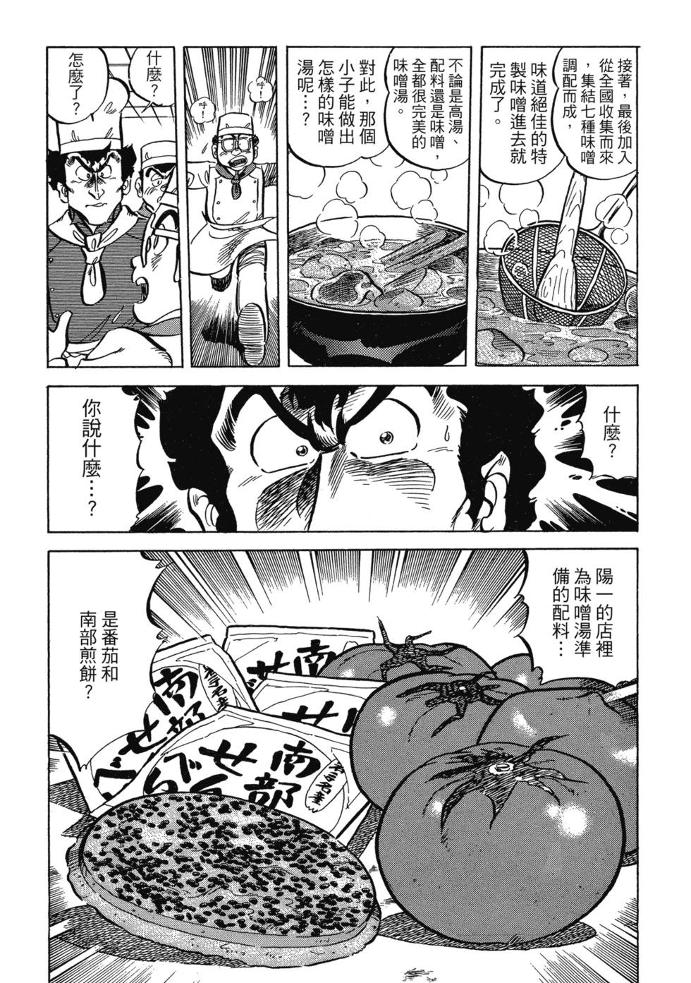 爱藏版04268