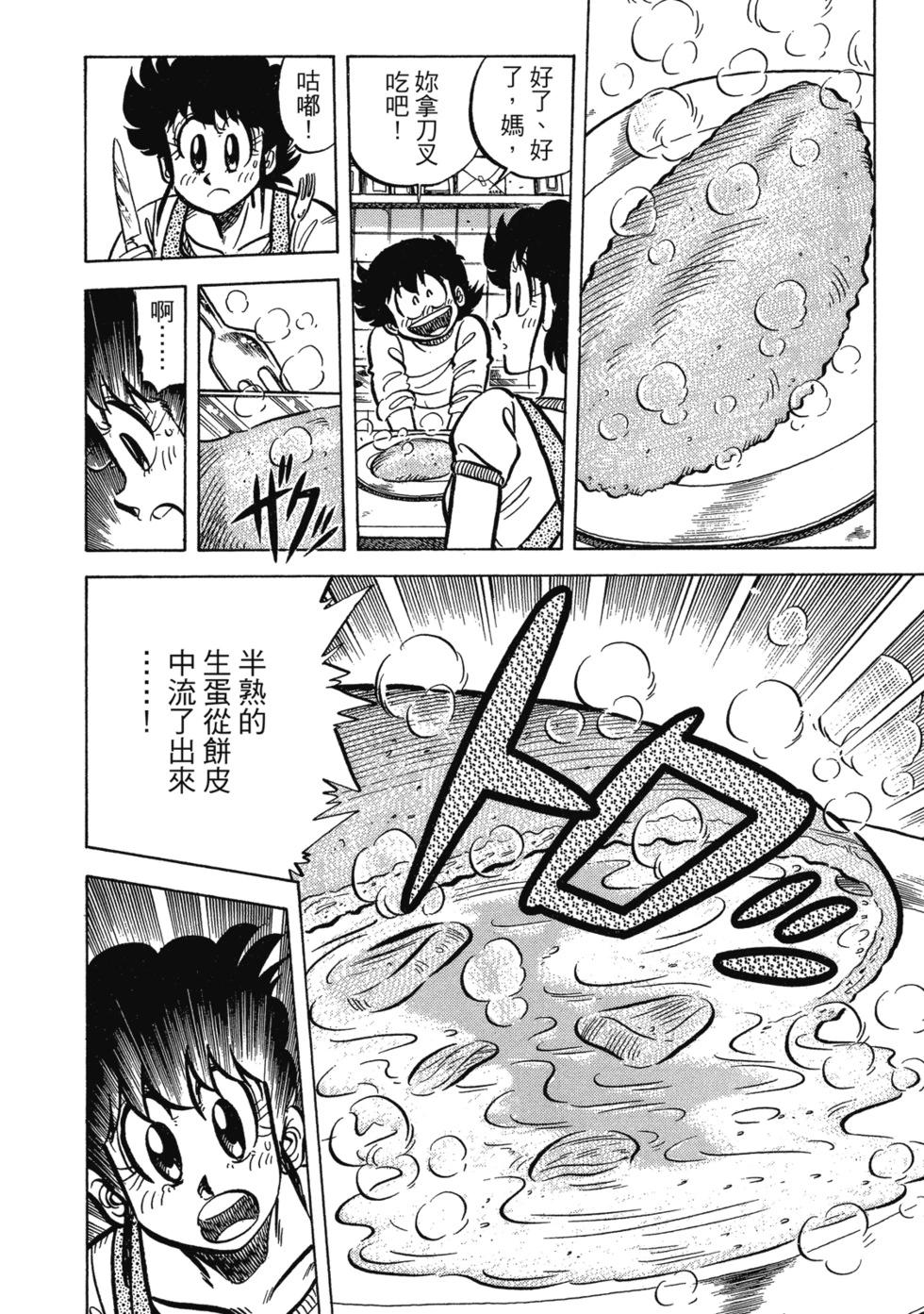 爱藏版0427