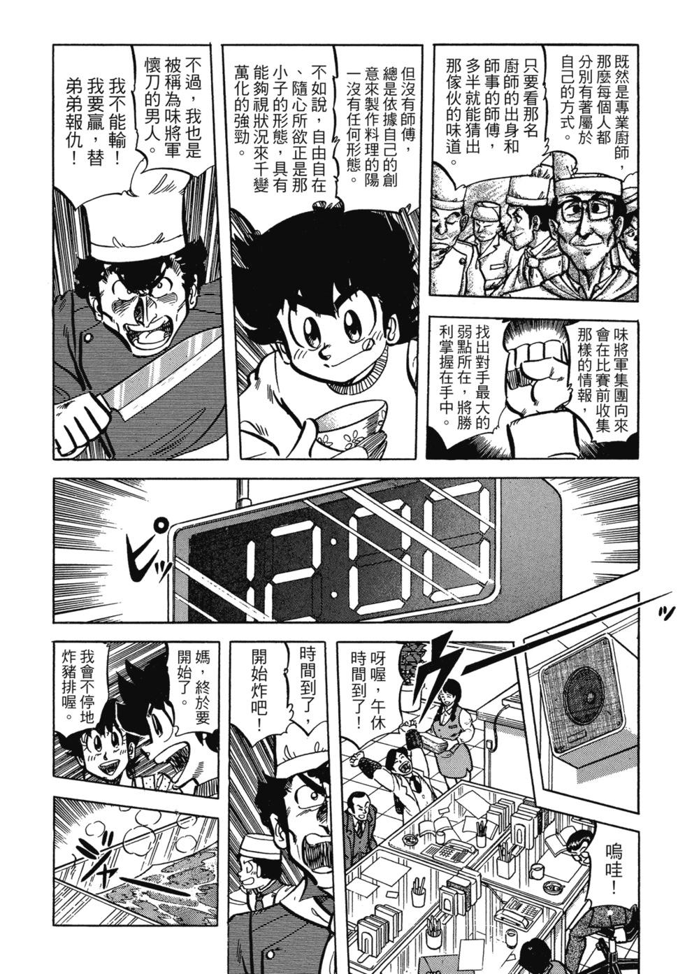 爱藏版04271