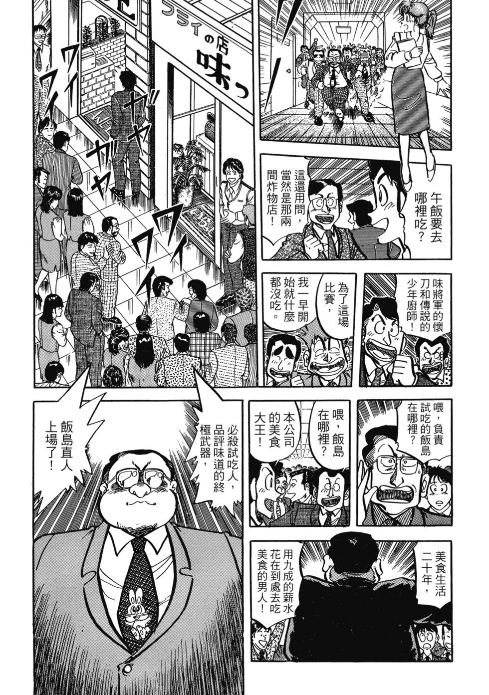 爱藏版04272