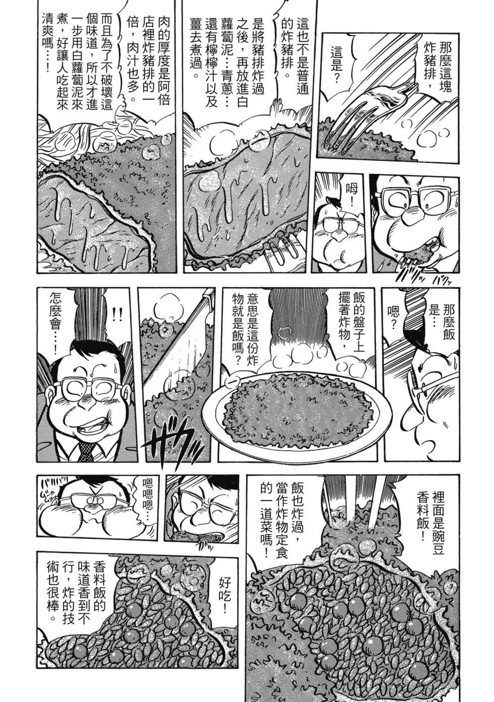 爱藏版04279