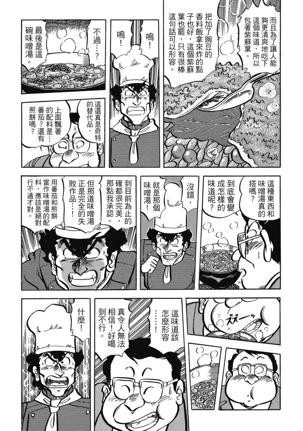 爱藏版04280
