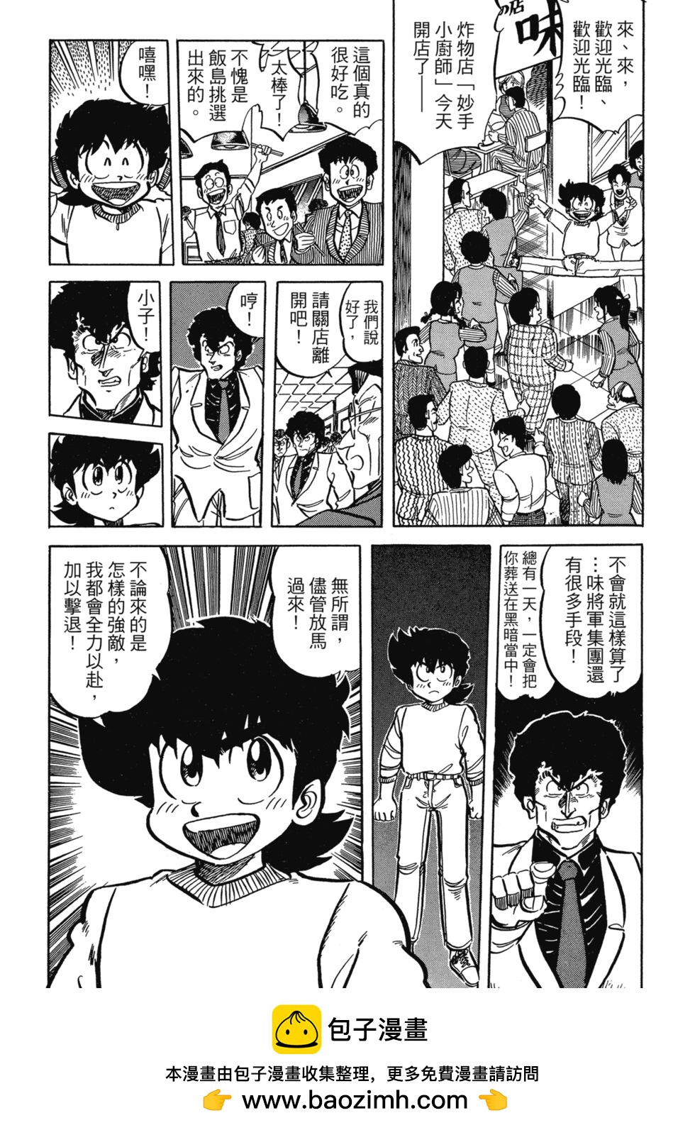 爱藏版04284