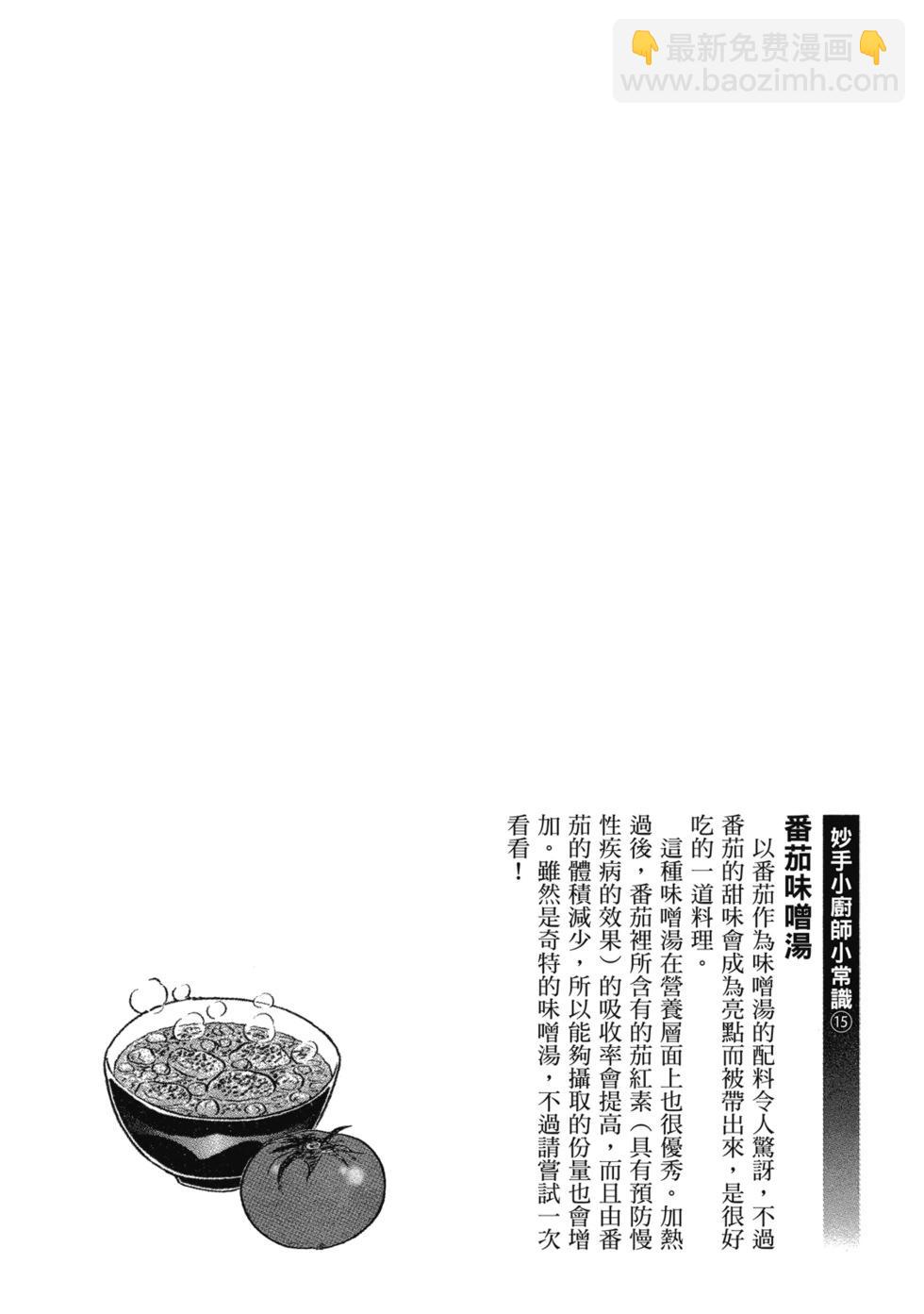 爱藏版04285