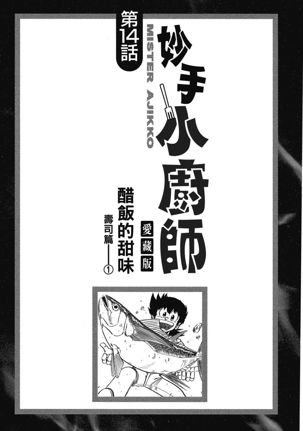 爱藏版04286