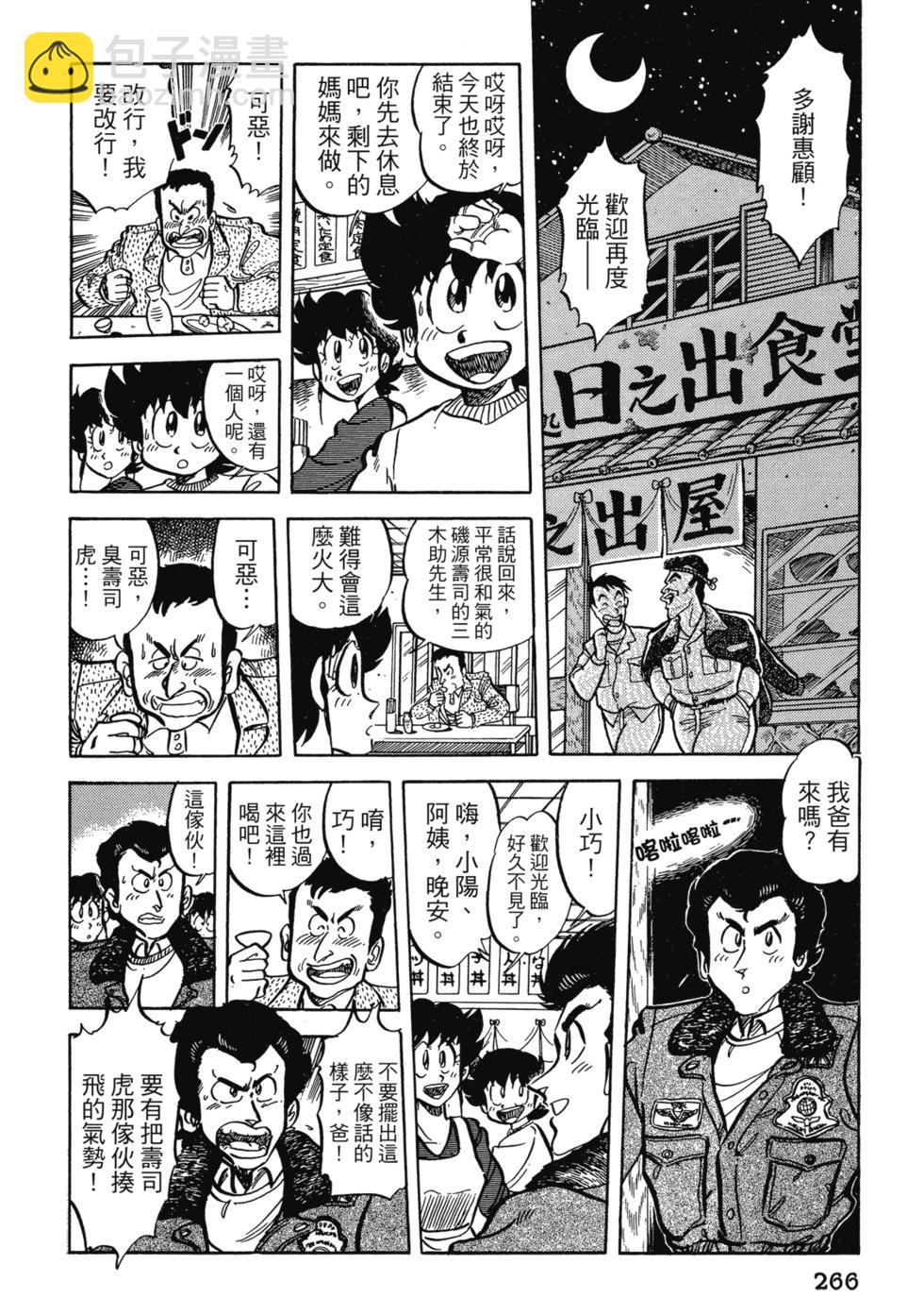 爱藏版04287