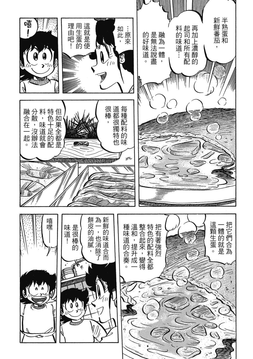 爱藏版0429