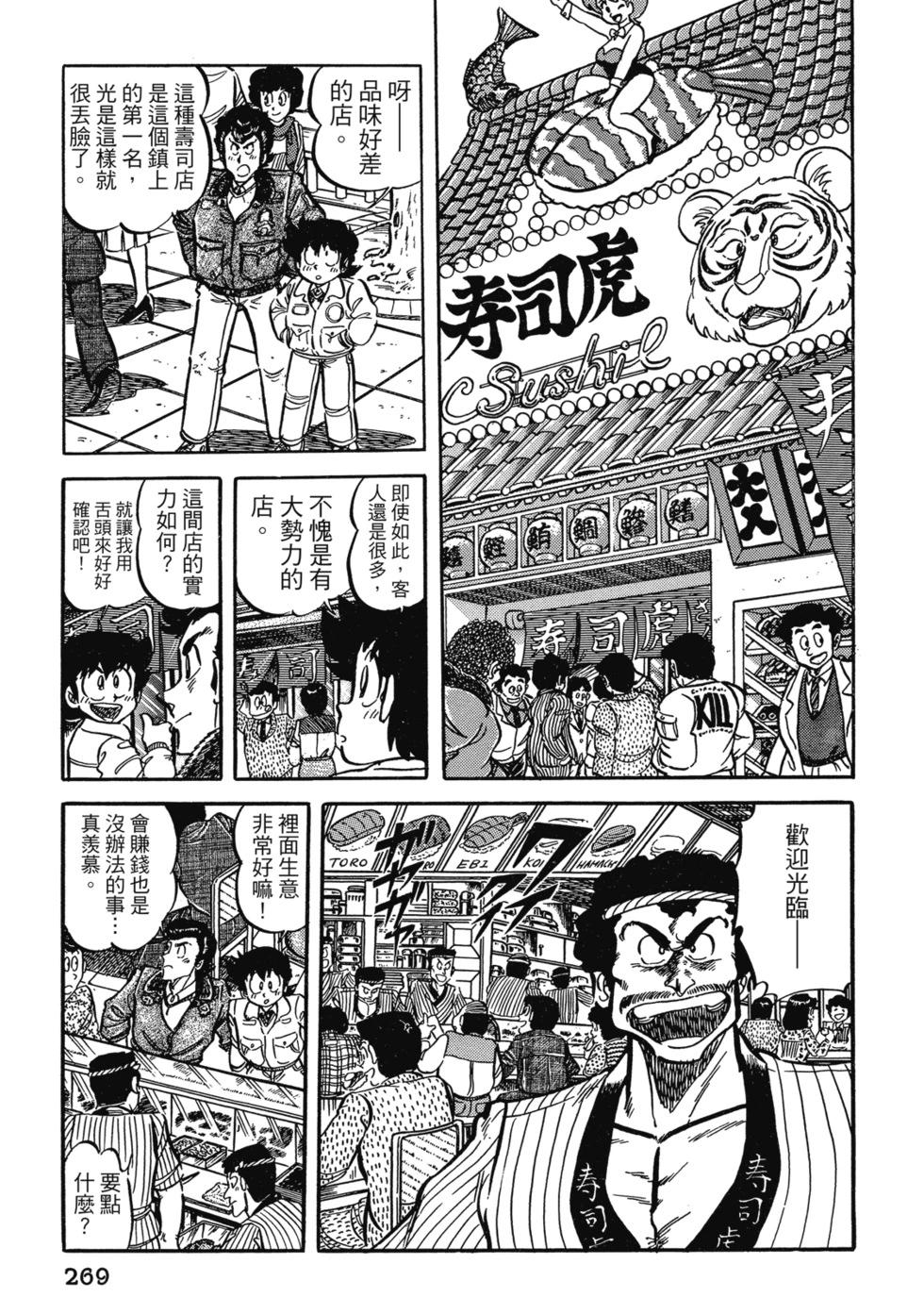 爱藏版04290