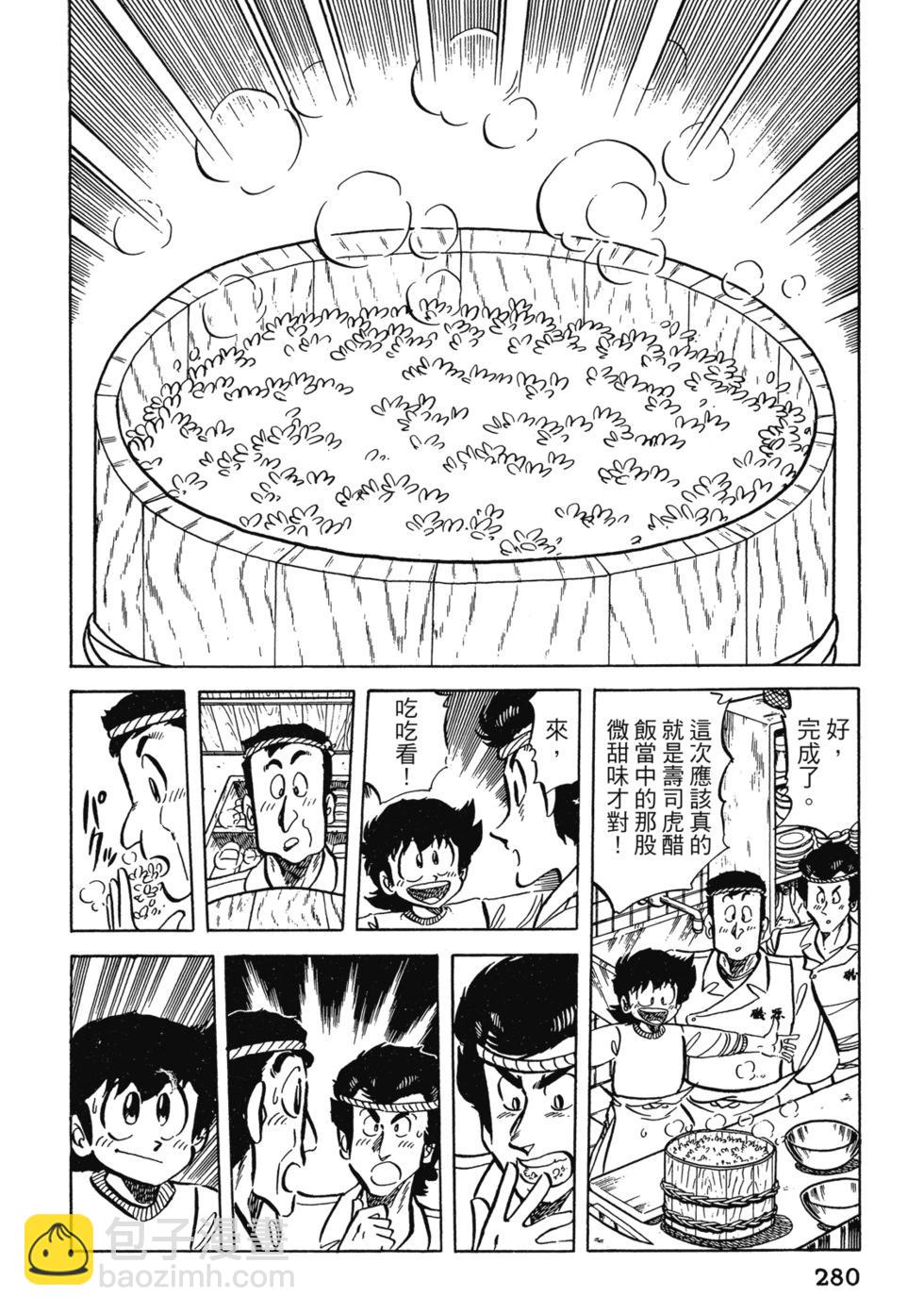 爱藏版04301