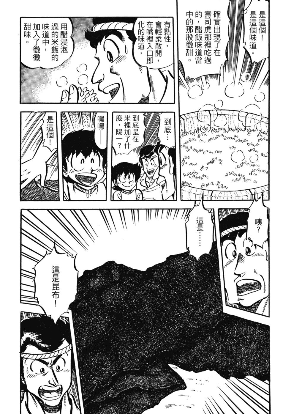 爱藏版04302